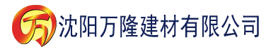 沈阳BARAZZA厨房乱战建材有限公司_沈阳轻质石膏厂家抹灰_沈阳石膏自流平生产厂家_沈阳砌筑砂浆厂家